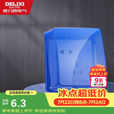 德力西（DELIXI）开关插座防溅盒塑料面盖  粘贴式86型蓝色透明自贴式防溅盒面盖