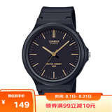 卡西欧（CASIO）手表男小黑表指针学生中高考试手表中性情侣男女石英表MW-240-1E2