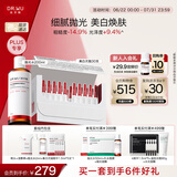 达尔肤（DR.WU）美白次抛精华液杏仁酸抛光精粹水套组细腻磨皮淡斑