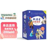 学而思大语文分级阅读第三学段第一辑五六年级小学必读（全8册）老人与海绿山墙的安妮八十天环游地球小妇人神秘岛朱自清散文选勇敢的船长庄子故事暑期阅读暑期阅读计划中文分级阅读科学文学素养课外读物暑期作业