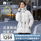 君羽反季羽绒服女中长款800高蓬白鹅绒连帽时尚加厚保暖鹅绒服女外套 霜灰 | 800蓬白鹅绒 2XL （推荐141-160斤）