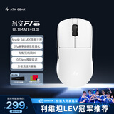 ATK烈空F1V3无线鼠标 有线/无线双模电竞鼠标3955轻量化电竞游戏鼠标 F1V3大师版+白色