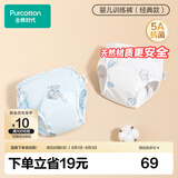 全棉时代婴儿训练裤2条【0柔软剂】宝宝如厕隔尿裤可洗尿裤科学戒掉纸尿裤