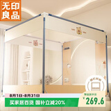 无印良品A类帐纱家用婴儿床笠式防摔围栏蚊帐 三开门1.8×2米【支架加固】