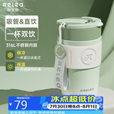 物生物保温杯女士手持咖啡杯高颜值水杯大容量吸管杯便携杯子生日礼物