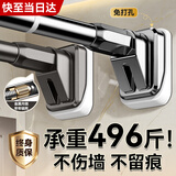 未来式伸缩晾衣杆免打孔阳台晾衣架不锈钢浴帘杆衣柜挂衣杆撑杆170-250