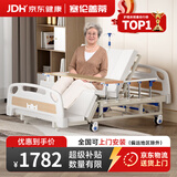 塞伦盖蒂护理床老人家用多功能医疗医用病床医院瘫痪病人专用可自大小便A1 【1.1米加宽全曲】