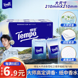 得宝（TEMPO）高定调香 雪松印花手帕纸4层7张*6包 湿水不破纸巾小包 面巾纸
