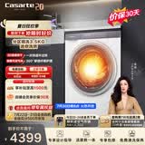卡萨帝（Casarte）滚筒洗烘一体3.5KG 洗衣机全自动 微蒸汽空气洗护理 家电国家补贴 CE HB35PUTWAU1