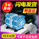 优之星鱼缸增氧泵大功率增氧机养鱼卖鱼海鲜缸氧气泵打氧水产养殖充氧泵 ACO-010气泵 200W【 全套配件 】