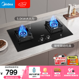 美的（Midea）【液化气/煤气罐】燃气灶 大火力家用灶具 5.0kW猛火大火灶台嵌两用 JZY-Q523L-M