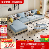 全友家居现代简约实木框架布艺沙发家用大户型客厅贵妃位转角沙发家具