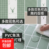 小清新格子桌布防水防油免洗ins风长方形餐桌布茶几桌垫布PVC简约 鹿原 137*137cm