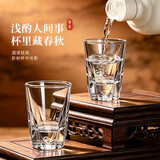 青苹果加厚水晶玻璃白酒杯一两杯70ml6只 黄酒杯烈酒杯一口杯酒盅中秋礼