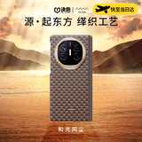 决色【华为DFH认证品牌】华为Matex7手机壳真皮铰链凯夫拉艺术源系列X5轻薄磁吸MateX6全包保护套商务 和光同尘 | 铰链保护款 华为MateX6/典藏 通用