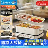 美的（Midea）[升级款]电火锅鸳鸯锅烤肉锅火锅0氟涂层超薄速沸电火锅多功能锅料理锅分体6.5L多用途锅DLS3322R2