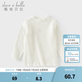 戴维贝拉（DAVE＆BELLA）小童抗菌防螨长袖上衣女宝宝秋装新款t恤休闲儿童衣服女童打底衫 白色【现货】 100 cm（建议身高90-100cm）