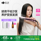 beautigo美立得【七夕礼物】直板夹蒸汽直发器空气悬浮隔热蒸汽护发刘海夹板卷直两用家用送女朋友礼物 蒸汽直板夹【玫瑰金】