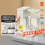 九阳（Joyoung）家用办公室饮水机小型台式桌面即热式家庭多档调节2.7L一体免安装电烧水壶冲茶泡奶JYW-WJ180