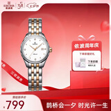 依波（EBOHR）手表女大师系列钨钢圈时尚七夕情人节礼物女士机械防水表30060623