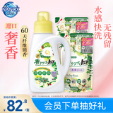 狮王（Lion）持久香氛抑菌洗衣液香槟玫瑰900g+500g*2持久留香