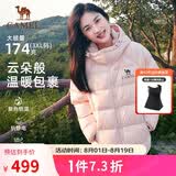 骆驼女装羽绒服秋冬新款男女同款高蓬防风保暖抗静电面包服XS
