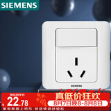 西门子（SIEMENS）开关插座 16A三孔带开关插座 暗装面板 远景雅白色5UB02021CC1