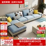 全友家居现代简约风L型布艺沙发家用客厅科技布转角沙发小户型可拆洗 [热卖]水蓝|布皮沙发|面料可拆洗|右妃位新 多人位 3.67m
