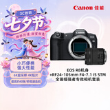 佳能（Canon）R8微单机身+RF24-105mm F4-7.1 IS STM 人像风景旅游摄影 4K高清视频拍摄vlog直播全画幅微单套装