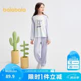 巴拉巴拉儿童睡衣套装秋季女童家居服可外出【hellokittyIP】209325171002