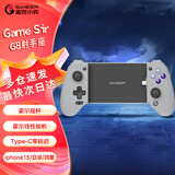 GAMESIR-Type-C游戏手柄 手机安卓苹果iPhone15手游拉伸手柄云游 GM G8射手座Type-C游戏手柄