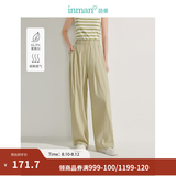 茵曼（INMAN）慵懒风垂感香蕉阔腿休闲裤2026夏季女装新款百搭松紧腰宽松长裤 灰绿色 S