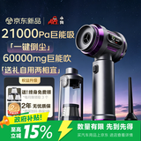 小狗车载吸尘器手持吸尘器高续航无线大吸力吸尘器吸吹两用一体大功率除尘灰随手吸宠物吸毛器带收纳包