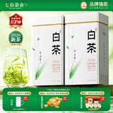 七春2026安吉珍稀白茶浙江茗茶明前白叶一号茶叶礼盒冷泡茶送礼250g