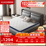 顾家家居（KUKA）椰棕偏硬床垫青少年老人护脊床垫梦想垫硬享版1.8X2.0米京仓闪发