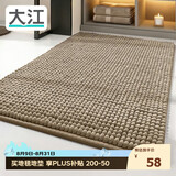 大江浴室地垫门口吸水地垫厕所脚垫卫生间地垫50x80cm