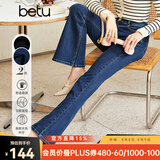 betu百图女装秋季牛仔裤高腰裤子大长腿喇叭牛仔裤女2208T72 深牛仔蓝 L