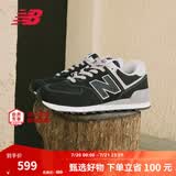 NEW BALANCE NB574官方夏季男鞋女鞋透气复古潮流网面经典百搭舒适休闲运动鞋 黑色 ML574EVB 47.5 (脚长31cm尺码详询客服)