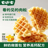 七小七儿童黄油肉松华夫饼370g/箱0添加宝宝零食0蔗糖蛋糕面包 源头直发