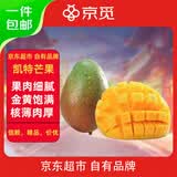 京觅攀枝花凯特芒果新鲜水果净重4.5斤单果400g+源头直发包邮