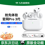 华强北新款【官配首发丨Pro3顶配版】蓝牙耳机适配苹果无线Air主动降噪iphone18/17/16/15/14/13入耳式华强北 【主动降噪版全功能pro3】 三真电量+空间音效+品牌专属弹窗