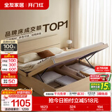 全友家居现代简约高箱储物收纳床主卧1.8米x2米双人大床家具政府补贴 【原木色 | 储物】单床 1.8x2米【爆款+性价比超高】