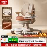 爱果乐星舰Ultra儿童学习椅学生椅子儿童座椅家用可升降调节学生写字椅