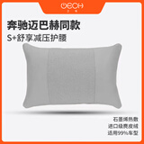 卫程石墨烯汽车腰靠枕头椅子靠背垫车载用品加热理疗腰靠抱枕