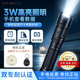 正钻巡更棒物业推荐打卡机保安巡逻打点器巡更机巡更器巡检仪巡更系统 无屏3W高亮强光巡更机ET-6363A