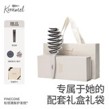 KRRAMEL梳子教师节礼物送老师猪鬃毛梳子礼盒小众实用型高级感礼品 【雾月白】PINECONE松塔梳子礼盒