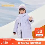 巴拉巴拉儿童羽绒服中长款冬加厚外套男女童2025连帽亲子装保暖防风防泼水