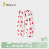 童泰（TONGTAI）婴儿裤子夏季纯棉纱布宝宝长裤休闲裤男女童薄款束口裤粉色80cm