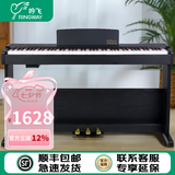 吟飞电子钢琴 88键重锤家用专业考级儿童幼师初学者入门乐器DP-10 【重锤款】黑色重锤RDP-40+礼包