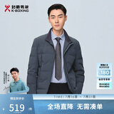 劲霸男装（K-Boxing）男士冬季立领轻薄短款夹克羽绒服|NRHG4002 灰色 180/XL 